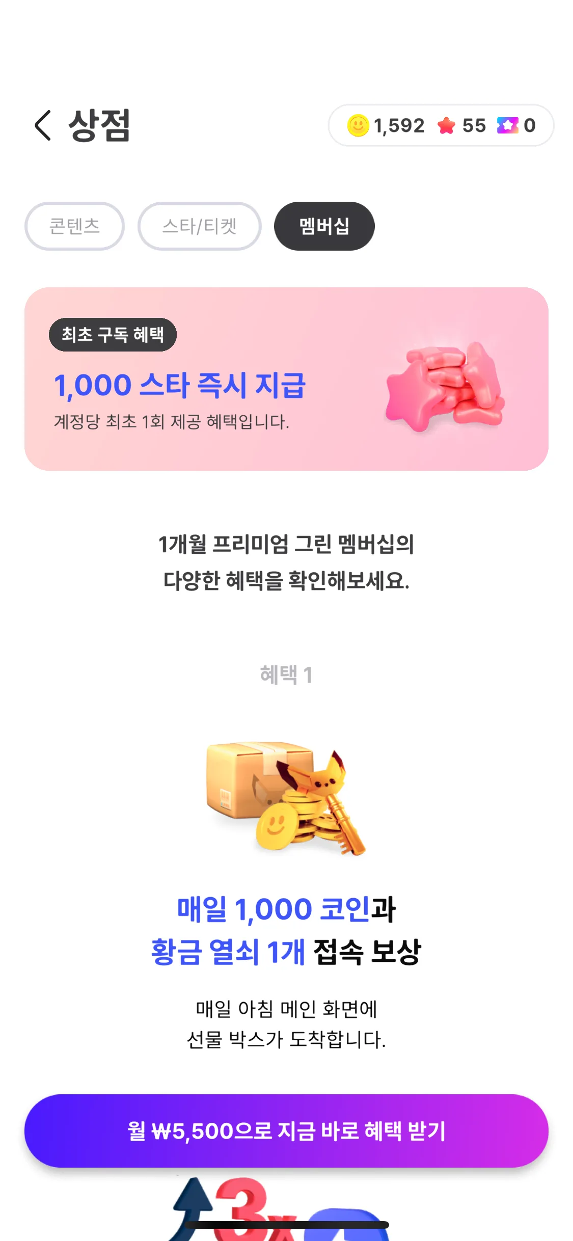 Test Image 25